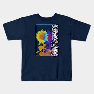 Streatwear-sunflower Kids T-Shirt